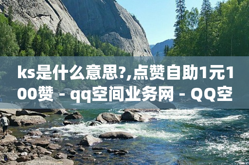 10万粉丝的抖音号能卖钱吗,6千粉丝一个月挣多少钱,网红助手刷app下载安装 -vx号出售平台 vx号批发 