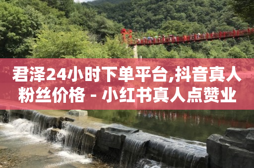 普通人如何在抖音上创业,灯牌11级给主播刷了多少钱啊,可以免费赚q币的软件有哪些 -浏览器自动下单插件 