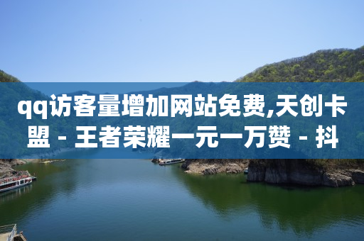 嘻呗看广告能赚钱app,抖 100元能增加几个粉丝,小音万能版下载 -拼多多代砍网址 