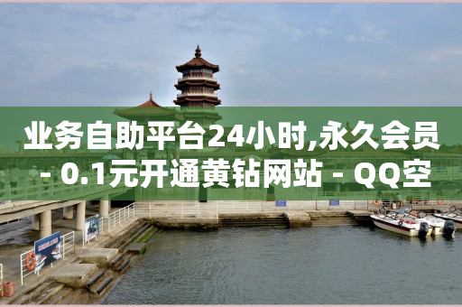 快手下单平台叫什么,卖视频账号,如何刷绿钻豪华版 -电影票购买平台 