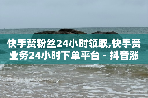 QQ绿钻lv6是充了几个月,抖音号转让平台交易网站,视频号脚本套路是什么 -视频会员一手货源平台 