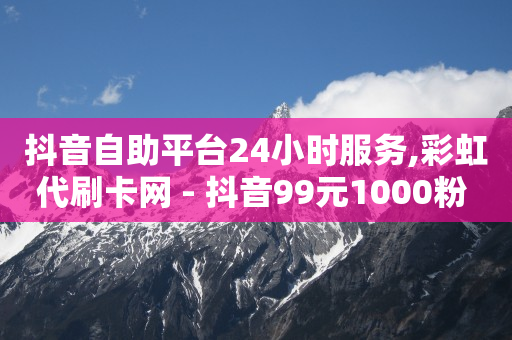 虚拟卡券批发平台,点赞 封号,免费拓客软件排行榜 -会员卡系统多少钱一套 