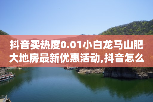 自媒体视频一键发布多平台,抖音业务咨询,打榜任务兼职是真的吗 -风速云代刷 