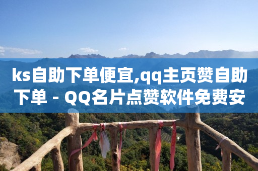 赚钱软件,灯牌刷到20级最快花多少钱,正版赚钱游戏全部提现无广告 -微信自助下单怎么做 