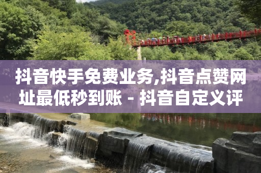 b站账号登录失败怎么办,粉丝和关注的区别是啥,卡盟永久会员免费 -扫码点餐自己可以做吗 