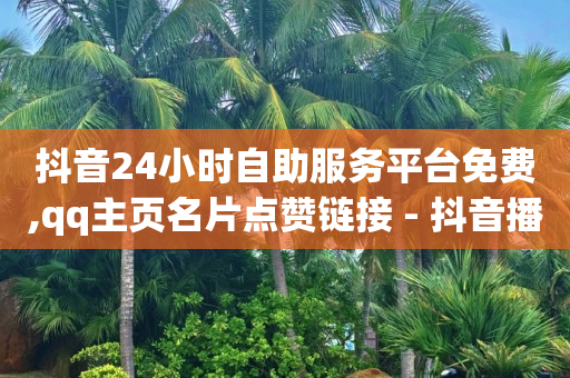 黑科技引流系统怎么样,怎么成为粉丝而不是关注教程,刷短信软件 -赚钱快的软件 