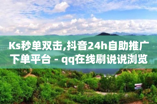 粉丝灯牌20级有多难拿,点赞100万 收入多少,qq刷访客量的软件是什么 -怎么用小程序开店卖东西 