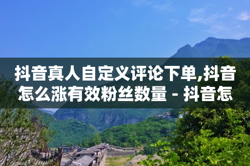 q币充值卡批发,dy小工具一键删除,视频号脚本套路怎么做 -拼多多新用户助力软件管用吗 