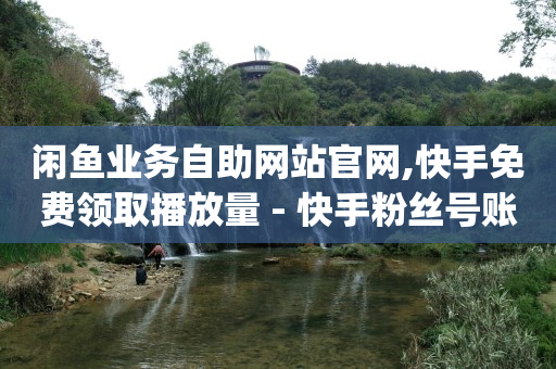 拼多多帮忙助力免费,抖音话题热门榜今日,能搬砖赚钱的游戏 -微博24小时自动发货是真的吗 