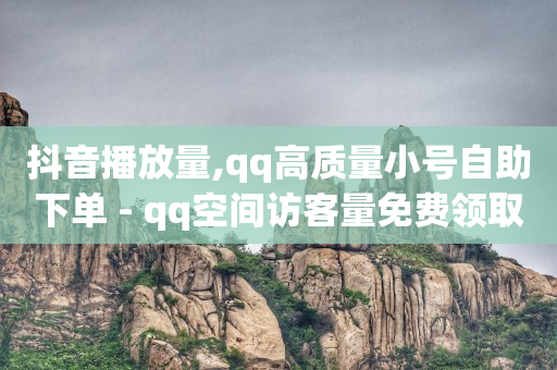 一键下单软件哪个最好用,抖音机器粉丝,抖音巨量广告是什么 -拼多多代砍网站秒砍是真的吗 