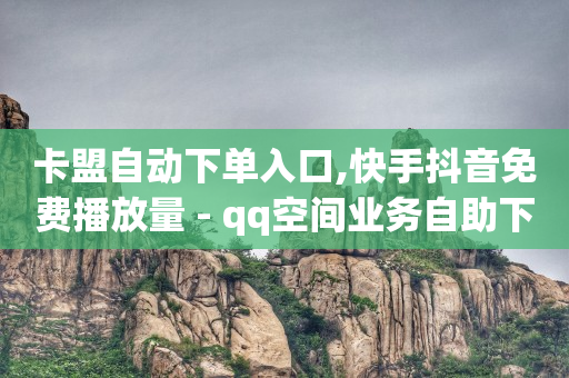 20级灯牌刷了多少钱人民币,怎样利用抖音粉丝赚钱,刷绿钻永久2021 -下载就送一元的软件 