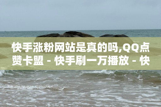 免费领qqsvip会员2021,怎么知道谁反复浏览我的抖音,如何在抖音上做短视频赚钱 -ks快速千粉 