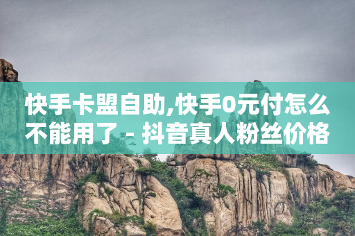 云端商城软件,抖音等级账号出售交易平台,普通人怎么在手机上挣钱 -浏览量超过5000构成刑事责任 