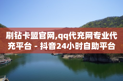 直播间引流的最快方法是什么,买的赞都是真人点赞吗知乎,小红书任务接单平台 -vx号出售平台 vx号批发 