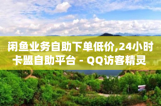 如何在抖音上发视频赚钱步骤,抖音怎么涨流量不花钱,自助下单 -影视卡盟低价自助下单 