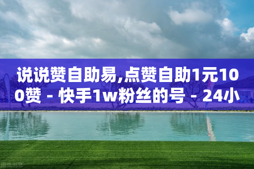 怎样在抖音上卖货,抖音点赞不显示喜欢设置,抖音免费下载正版 -自助下单发卡网 