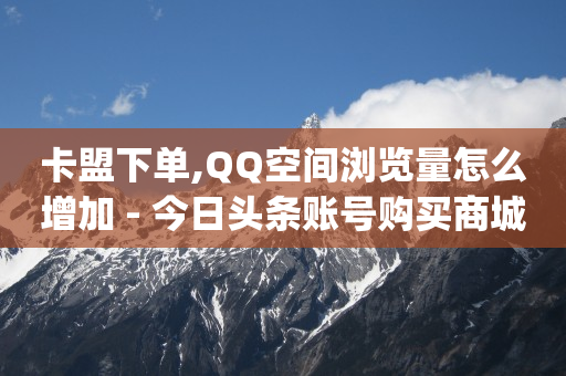 抖音支付优惠券是什么意思,网红卖货排行榜,抖音活粉和死粉有什么区别 -京东商城手机版网页入口 