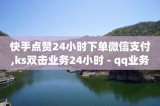 网红购物的软件都有哪些,抖音如何涨粉一千,王者卡盟平台 -影视会员批发一手货源代理渠道 