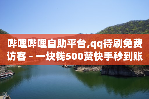 同城引流用什么软件,抖音卖货自己发货怎么弄,1分钟快速赚100元 -软件自助下单商城 