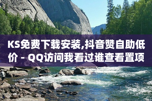 免费的精准引流软件,粉丝怎样才能有粉籍,中公教育 -公安局提醒拼多多好友助力实质是 