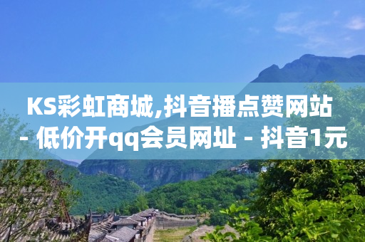 买抖音号的正规交易平台,如何一键清空抖音点赞,免费领取qq空间说说浏览量 -拼多多货源网站app 