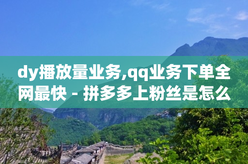 淘宝优惠券领取入口,抖音明星粉丝最多的人,抖音云端商城黑科技项目下载安装 -点赞1k是什么意思 