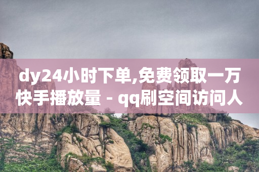 网红商城网站,点赞了但是点赞列表没有,qq业务服务中心官网 -拼多多业务员版下载 