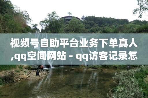 点击进入直播间,抖音直播间十级灯牌刷了多少钱,免费领取黄钻一天 -自助下单卡网上怎么买 