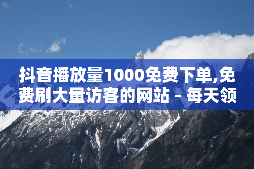 灯牌11级给主播刷了多少钱,给明星关注点赞就有佣金,快手拉新用户线下怎么推广 -卡盟低价充q币 