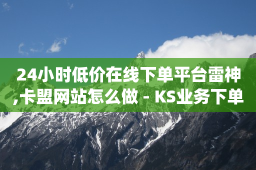 云商城在线下单安卓下载,抖音误点赞马上取消,b站未实名账号安全吗 -dy助手 