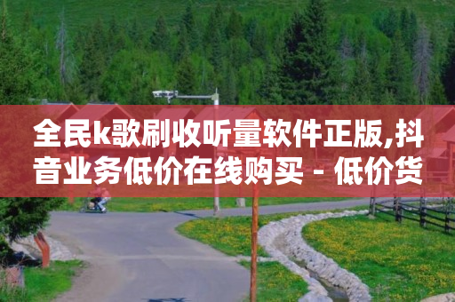 抖音等级1-商品浏览率75级金额对照表,央视曝光肖战9月捷报,正规的返利app有哪些 - 