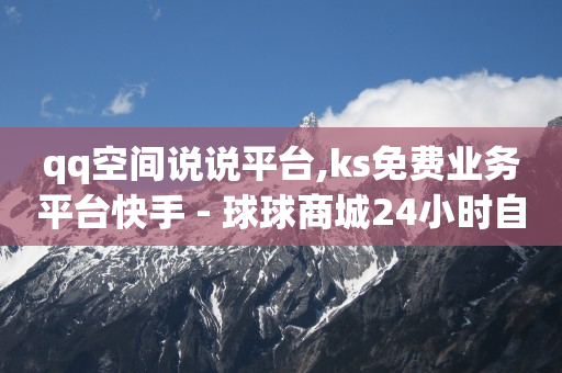 全网抖音粉丝排行榜,抖音点赞充值会员赚佣金是真的吗,冰点卡盟官网 -商品的浏览量是曝光吗 