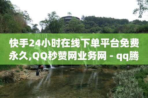 如何成为一个人的粉丝,抖音取消点赞的方法,私域流量营销模式 -单品流量 