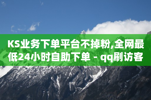 抖音黑科技云端商城在哪,给商家点赞挣钱靠谱吗,刷qq超级会员svip永久卡盟 -拼多多助力真的还是假的 