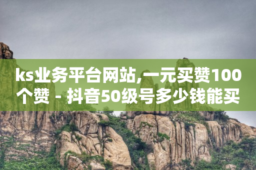 帮别人助力有风险吗,自媒体抖音推广怎么做,卡盟下单软件 -自助业务网站 