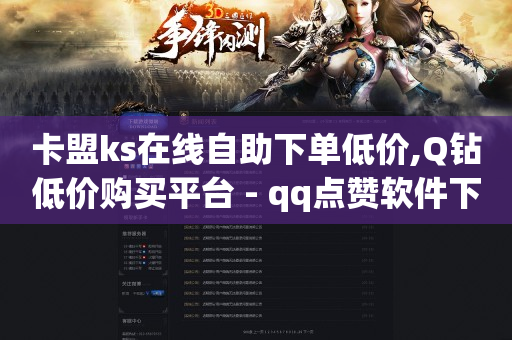 粉丝券怎么领,ios抖币直充入口,卡绿钻2020 -浏览器大全 