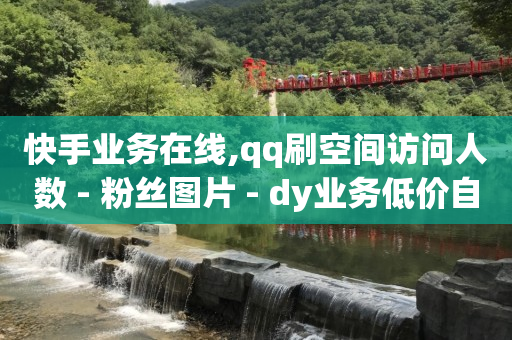 做引流的公司是正规的吗,抖音点赞后不见了,抖音去水印解析在线网址 -全自动浏览商城软件 