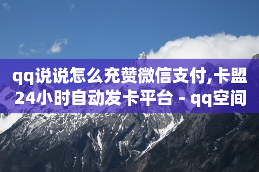 引流到底是什么意思,抖音奥运版,抖音精选联盟赚佣金吗 -微博故事24小时后还有 