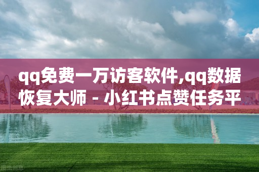 粉丝灯牌从0升到20级,抖音账号哪里买,真正可以赚q币的游戏 -点击率和浏览量能变现吗 