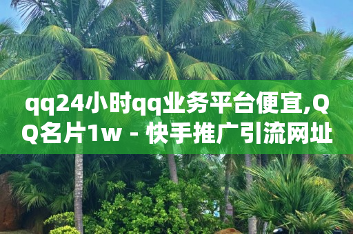 抖音粉丝是怎么产生的是关注不,抖音微信充值链接,扫码点餐免费版 -卡商在线批发平台 