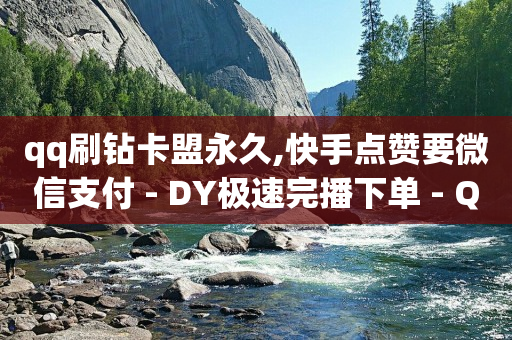 b站未实名认证账号会不会被找回,手误点赞几秒取消不被看见,玩什么游戏可以挣q币 -浏览量点击量怎么赚钱 