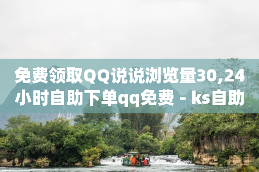 免费自动挂机脚本软件,短视频怎么做才能赚钱,qq超级会员低价网站推荐 -视频卡券回收 