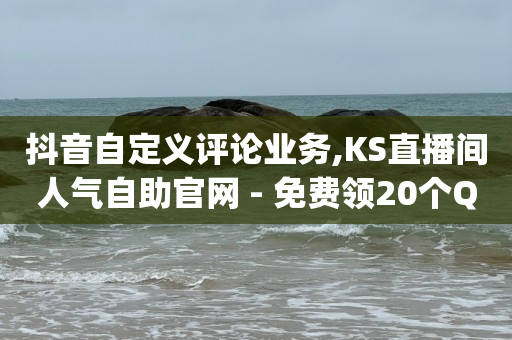 自助下单模板,对方把你的关注取消了,视频号如何恢复100分 -风速云商城下载 