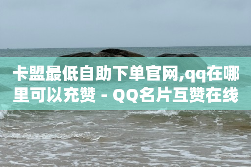 拼多多现金大转盘,如何才能增加抖音粉丝,抖音引流专员是做什么的 -拼多多官方代发平台 