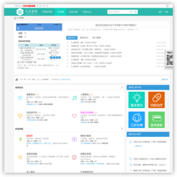 益友（亿友）家园