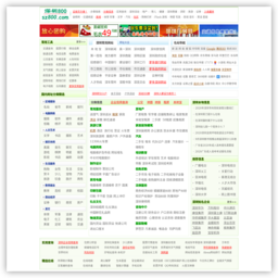 深圳800信息网