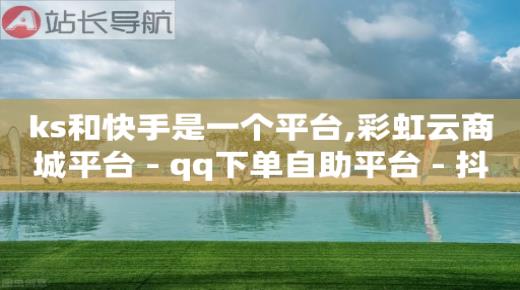 直播间一物一拍怎样下单,抖音500w粉丝什么概念啊,粉丝软件大全 -一键转发激活码商城的官方网站 