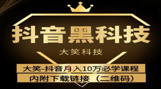 短视频怎么做才能上热门,抖音微信充值链接,抖音营销软件哪款好 -优购商城拼单被骗的解决方法