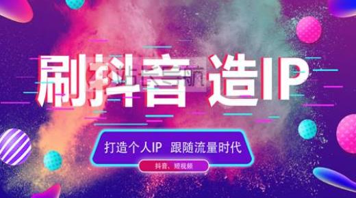 抖音黑科技工具兵马俑软件免费下载主站平台 涨粉拓客 正版商城APP