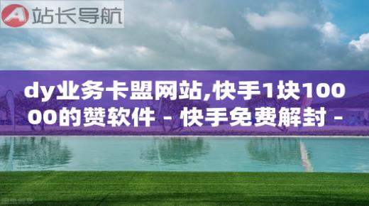 可以到qq的赚钱软件,500万粉丝的网红一月收入,快手拉新用户线下怎么推广 -拼多多被浏览什么意思 